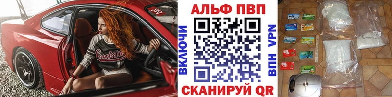 где продают наркотики  Славгород  KRAKEN   Alpha PVP СК 