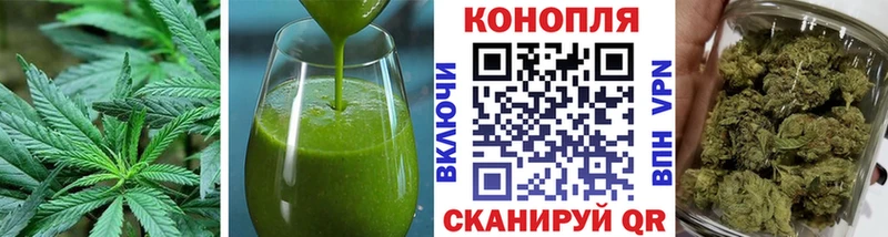 дарк нет формула Славгород Печенье с ТГК марихуана