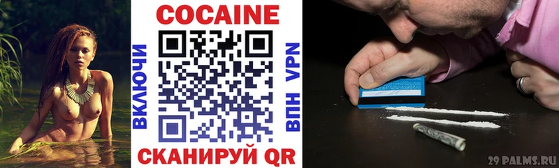 COCAIN Columbia  магазин продажи наркотиков  Славгород 