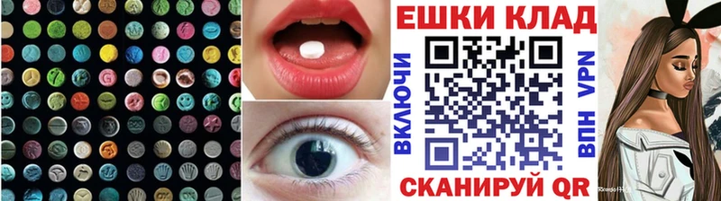 купить закладку  Славгород  блэк спрут вход  ЭКСТАЗИ louis Vuitton 