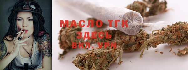 MDMA Premium VHQ Белоозёрский