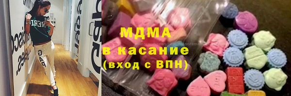 MDMA Premium VHQ Белоозёрский