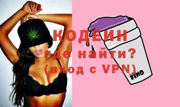 МДМА Семикаракорск
