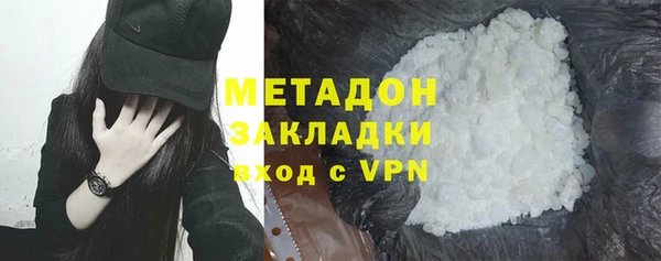 бошки Белокуриха