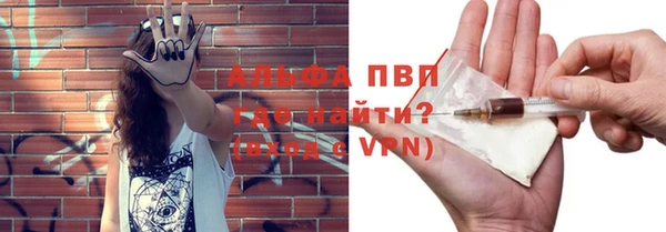 бутират Балахна