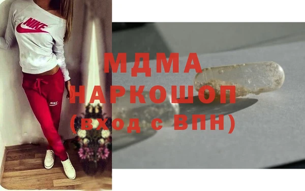 бошки Белокуриха