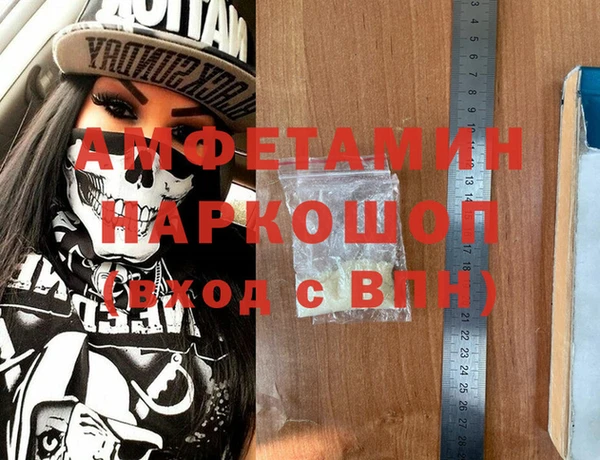 бошки Белокуриха