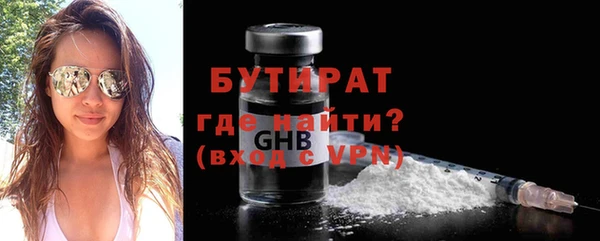 mix Беломорск
