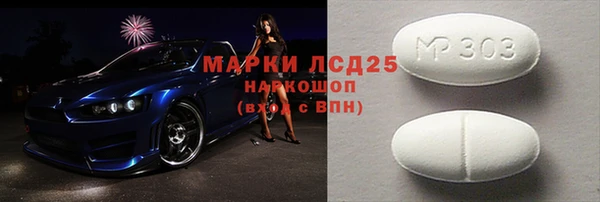 mix Беломорск