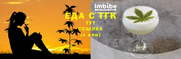 MDMA Premium VHQ Белоозёрский