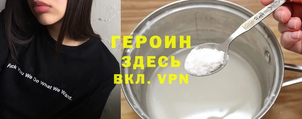MDMA Premium VHQ Белоозёрский