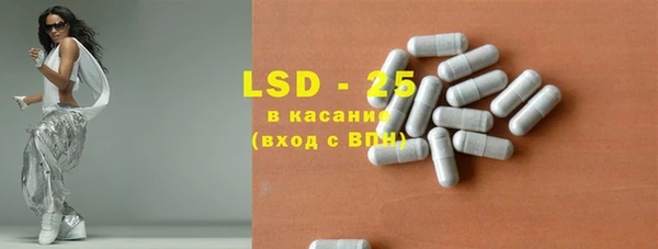 бошки Белокуриха