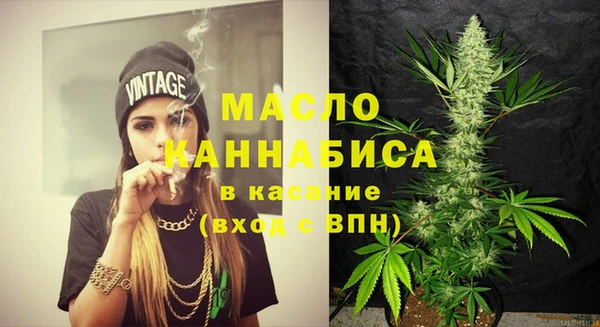 бошки Белокуриха