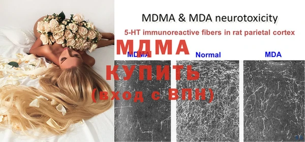MDMA Premium VHQ Белоозёрский