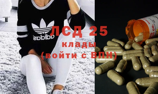 MDMA Premium VHQ Белоозёрский