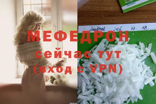 MDMA Premium VHQ Белоозёрский