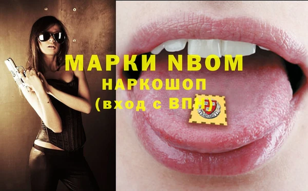 МДМА Семикаракорск