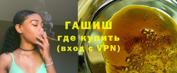 бошки Белокуриха