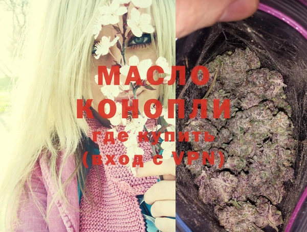 MDMA Premium VHQ Белоозёрский