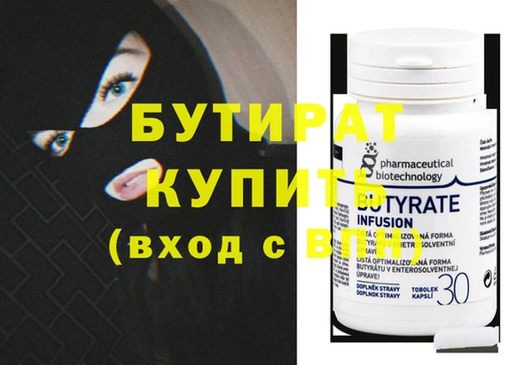 бошки Белокуриха