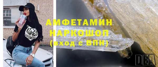 MDMA Premium VHQ Белоозёрский