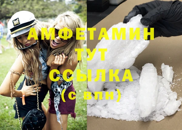 МДМА Семикаракорск