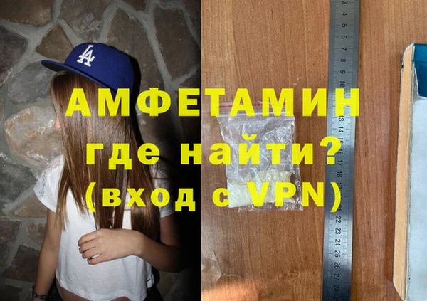 MDMA Premium VHQ Белоозёрский