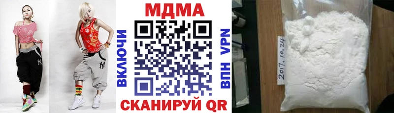 МДМА crystal  Славгород 