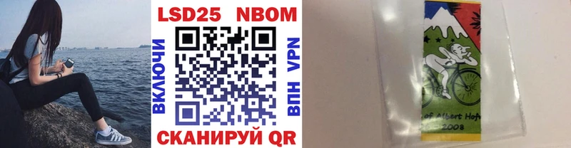 Наркотические марки 1500мкг  Славгород 