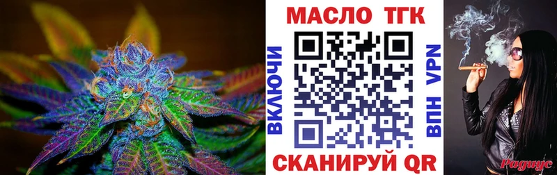Дистиллят ТГК Wax  Славгород 