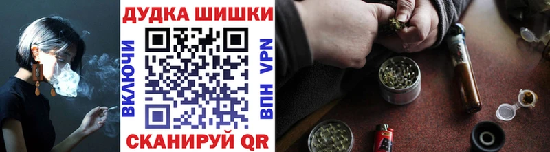 купить  цена  Славгород  Бошки Шишки план 